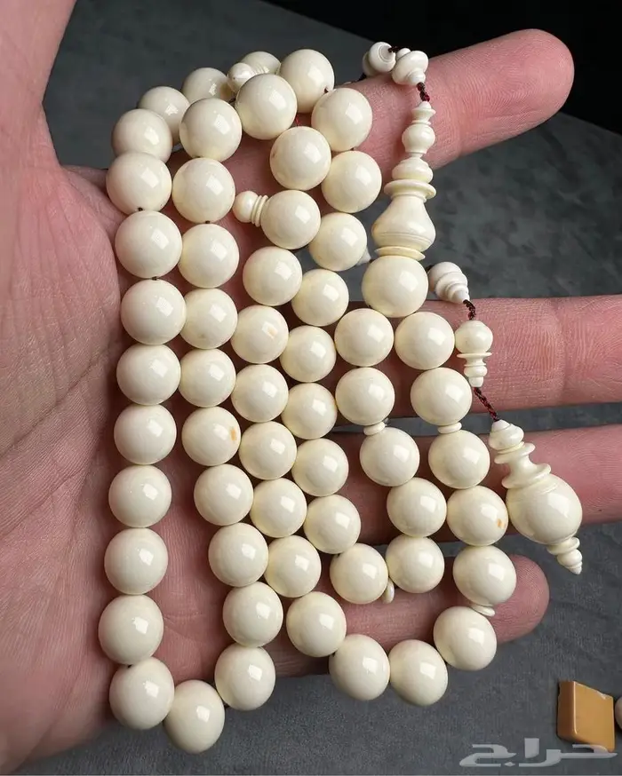 سبحة مسباح دومنة صب قديم أبيض صك 0