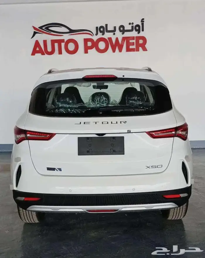 جيتور X50 2025 1