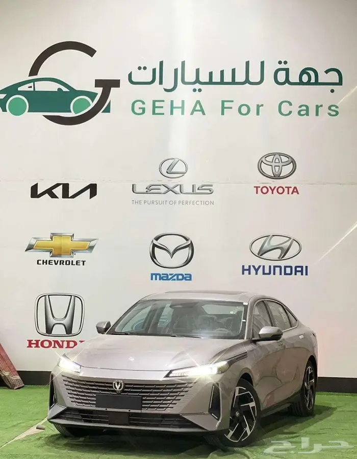 شانجان ايدو بلص موديل 2025 0