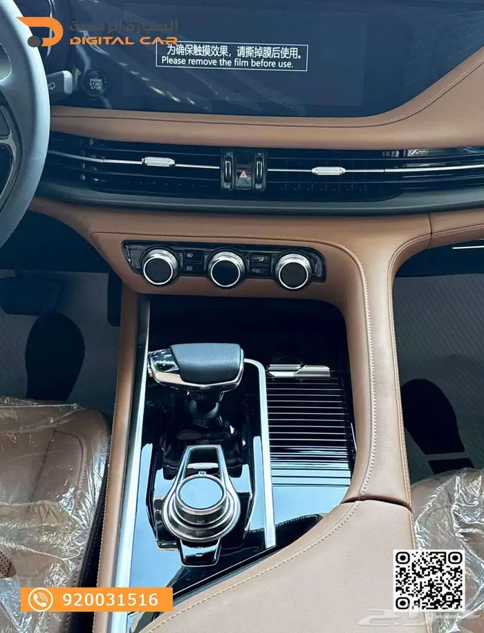 شانجان cs95 رويال 2025 تمويل ميسر 6