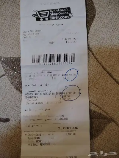 ماك بوك اير ريتينا M1 نظيف جدا Macbook air M1 5