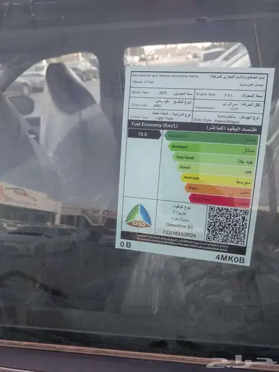 نيسان اكس تريل 5 مقاعد دفع رباعي ستاندر 2025 7
