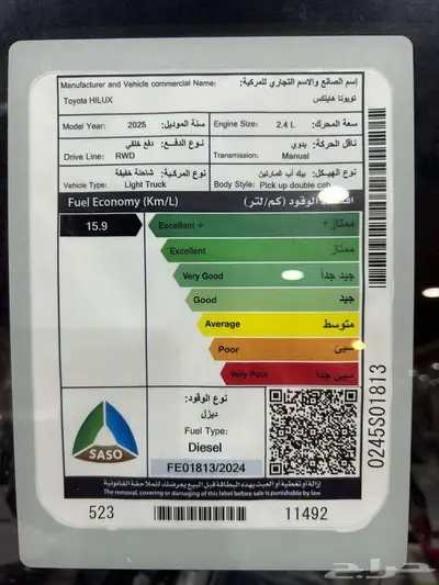 هايلوكس غمارتين GL ديزل 2025 كاش واجار منتهي بتمليك 4