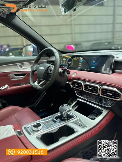 جيتور x70 بلس كمفورت - 1500 موديل 2025 3