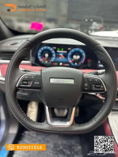 جيتور x70 بلس كمفورت - 1500 موديل 2025 2