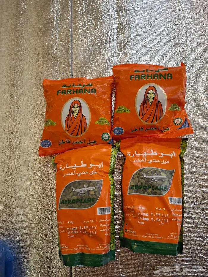 هيل وقرنفل 1