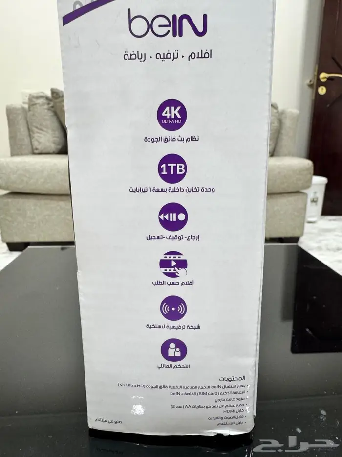 رسيفر beIN 4K لبناني 3