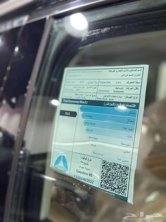 اكسيد VX فلاجتشيب 2023 5