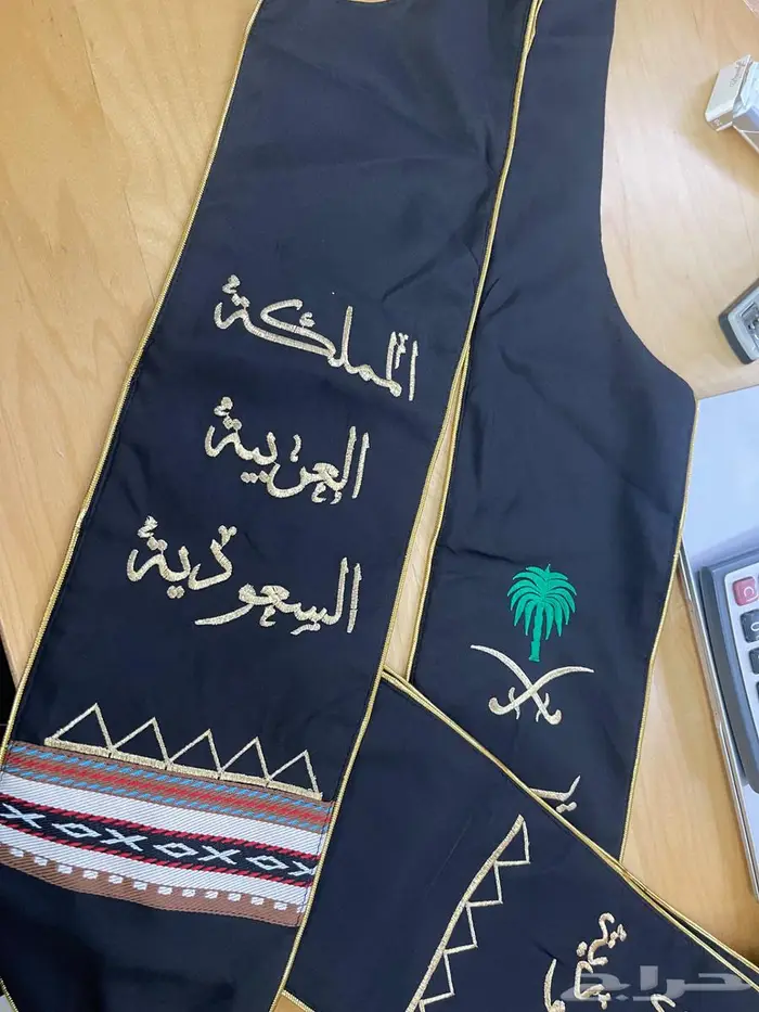 اليوم الوطني السعودي ( عزنا بطبعنا ) 13