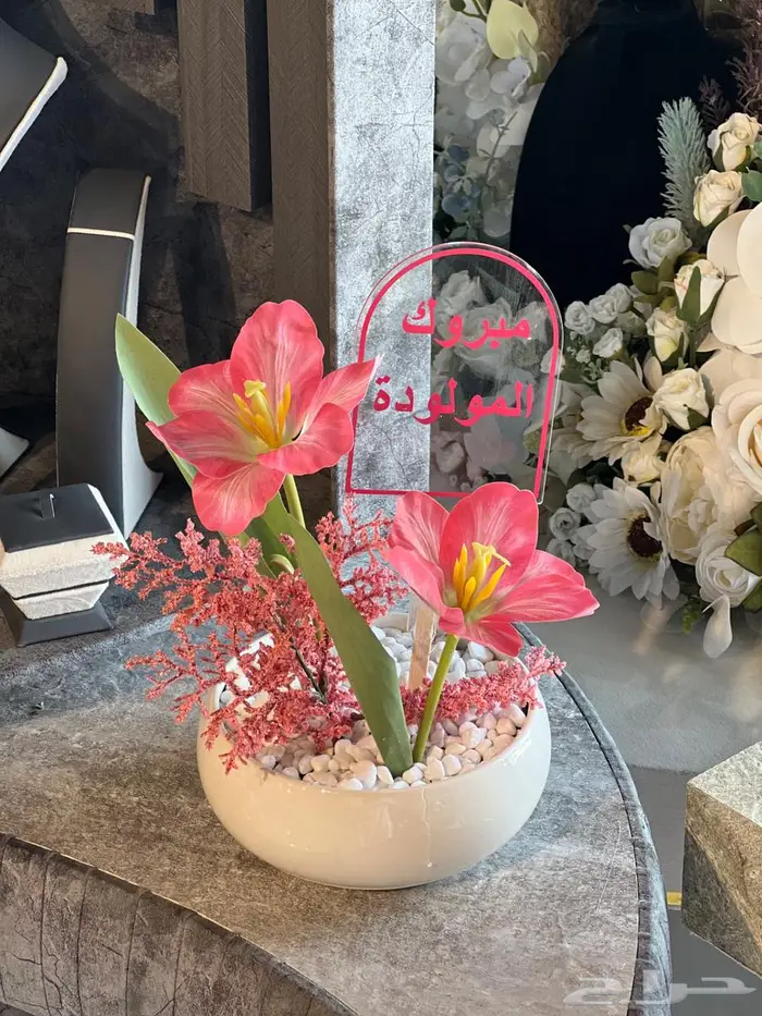 هدايا الرياض 9