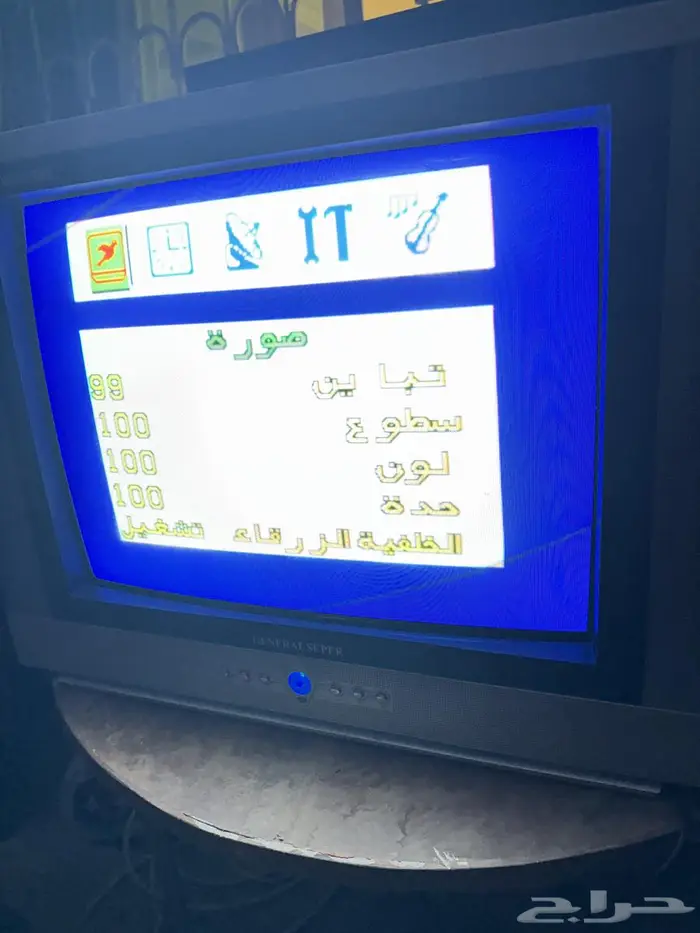 تلفزيون 1