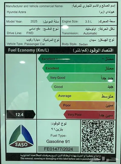 هيواندي ازيرا كلاسيك سعودي جميع الالوان 2025 كاش واقساط 16