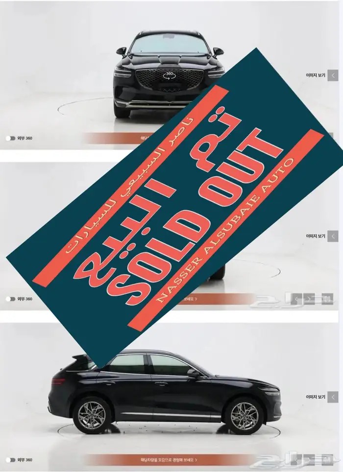 GV70 (بنزين) 2023 Signature 0