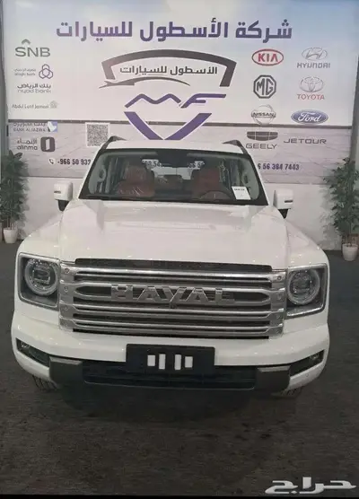 هافال H9 فل كامل موديل 2026 كاش وتمويل اقل سعر 2