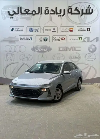 هيونداي اكسنت 1.5 فليت 2025 كاش واقساط بنوك 0