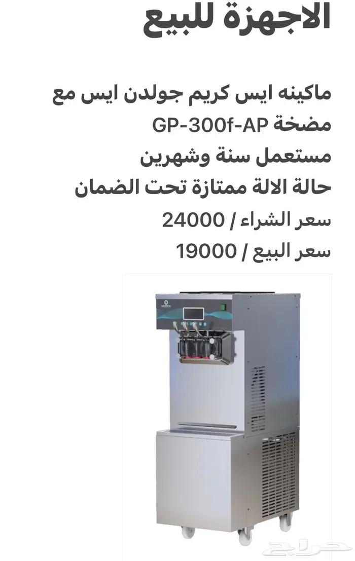 مكينة لامارزوكو لينيا كلاسيك 2 قروب 0