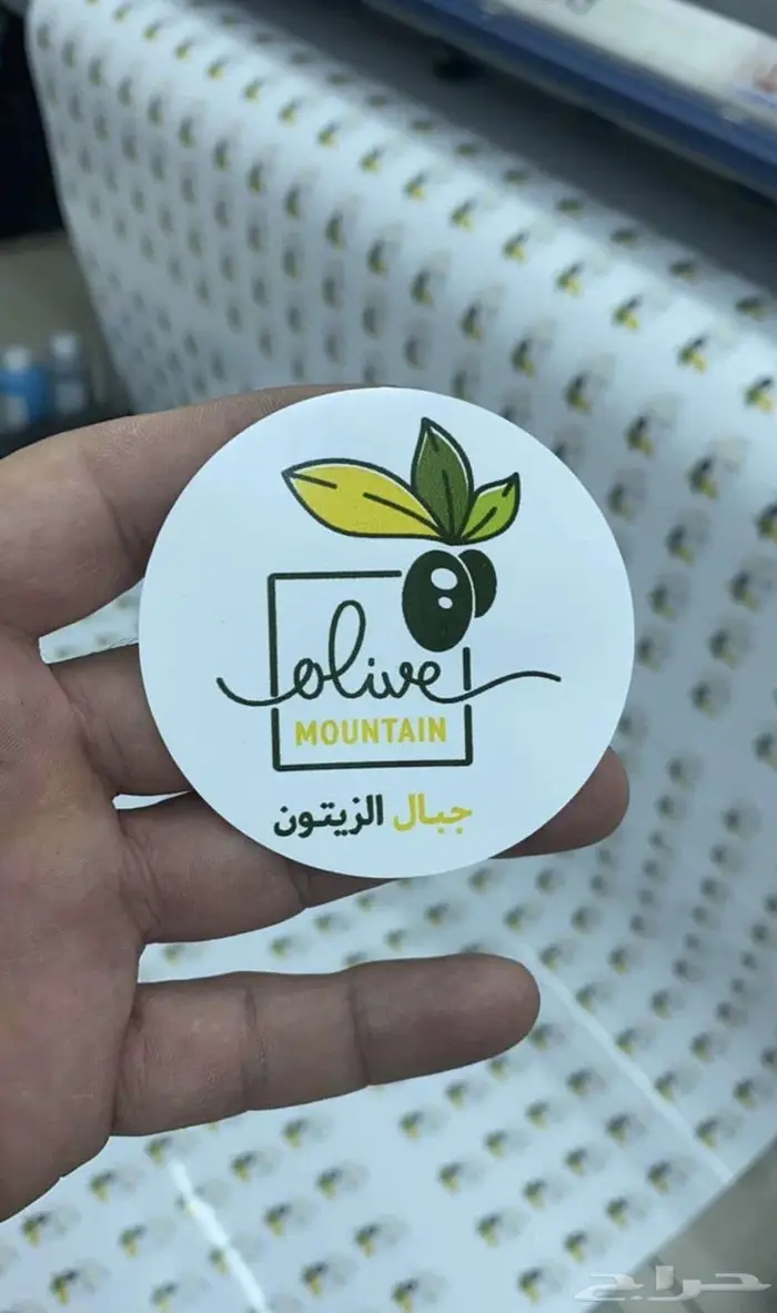 مطبعة طباعة اسيتكر و بانر 1