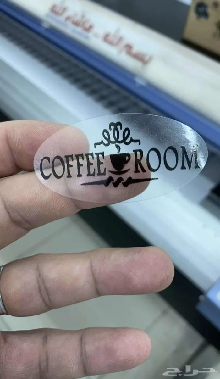 مطبعة طباعة اسيتكر و بانر 3