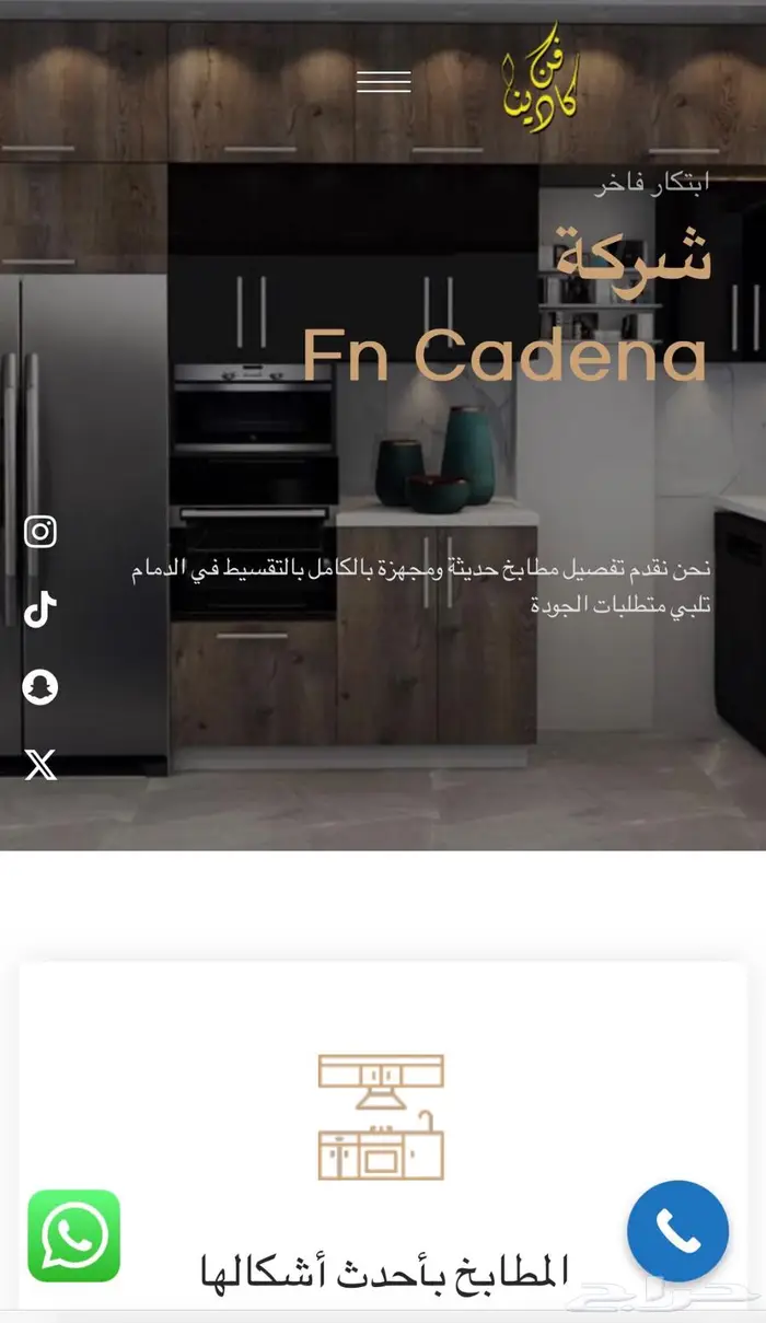 تصميم مواقع إلكترونية احترافية 0