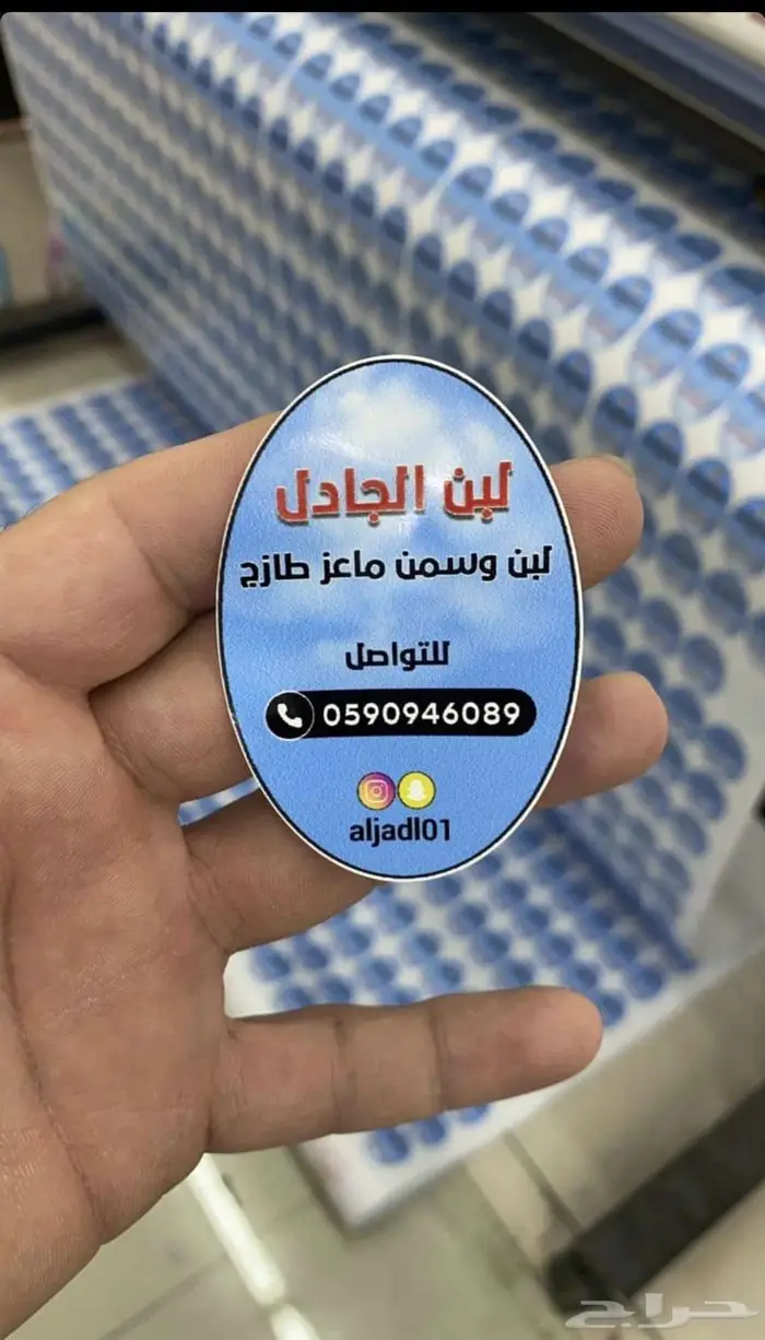 مطبعة طباعة اسيتكر و بانر 4