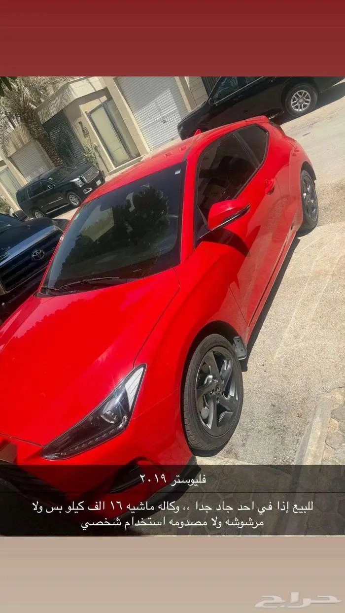 هونداي فيلوستر 2019 0