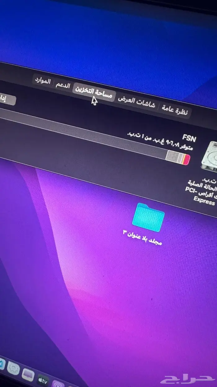 ماك بوك اير Mac book air 2017 1