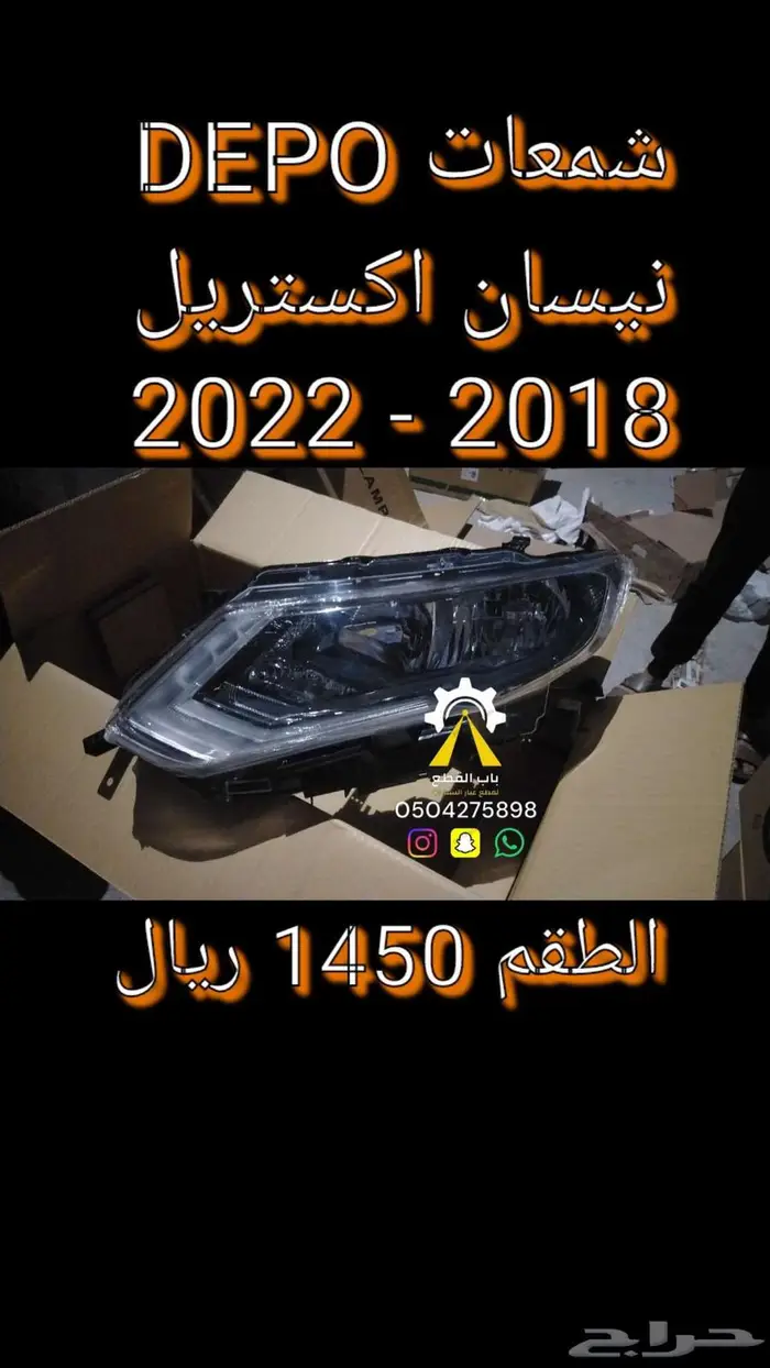 شمعات صني مكسيما التيما DEPO 6