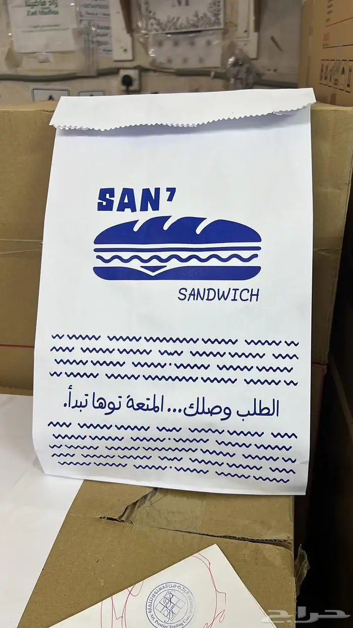 طباعه وتصنيع الاكواب والبوكسات والاكياس 11