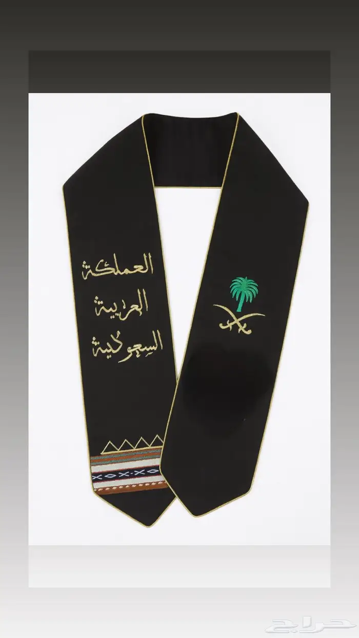 اليوم الوطني السعودي ( عزنا بطبعنا ) 6