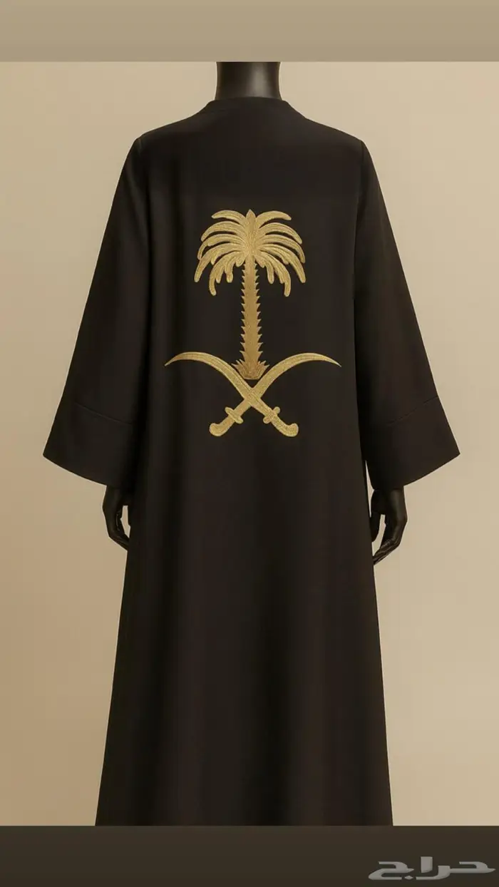 اليوم الوطني السعودي ( عزنا بطبعنا ) 7