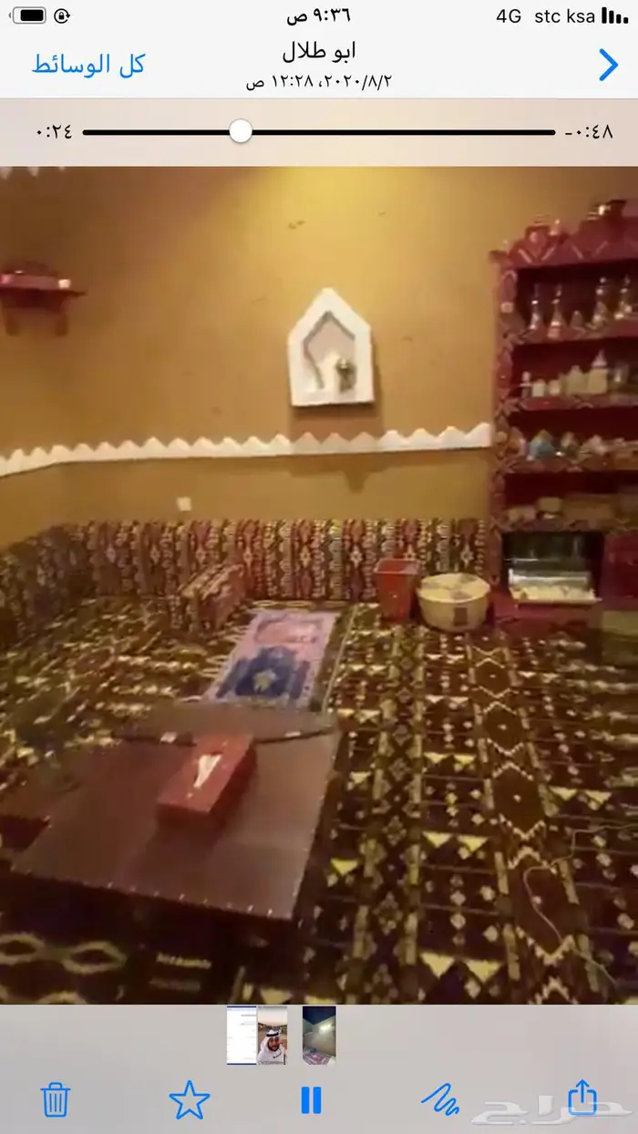استراحة للبيع 41