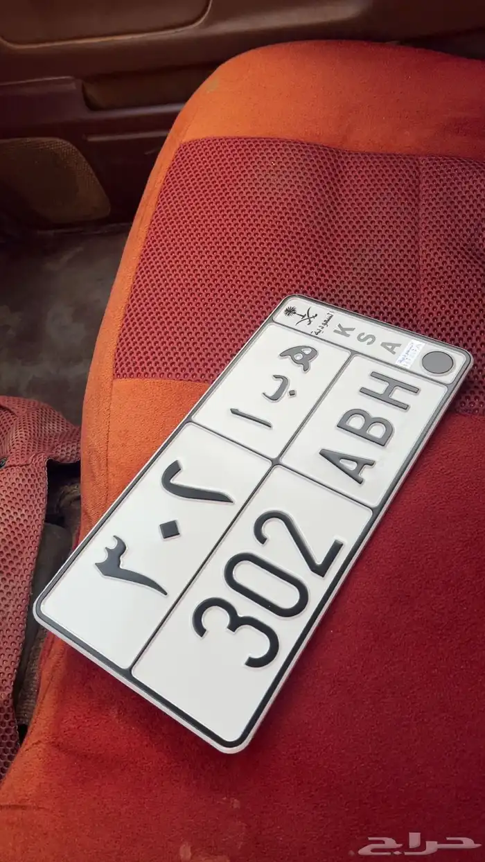 لوحة ه ب ا 302 0