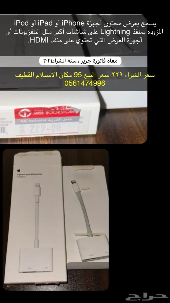 الكترونيات 0