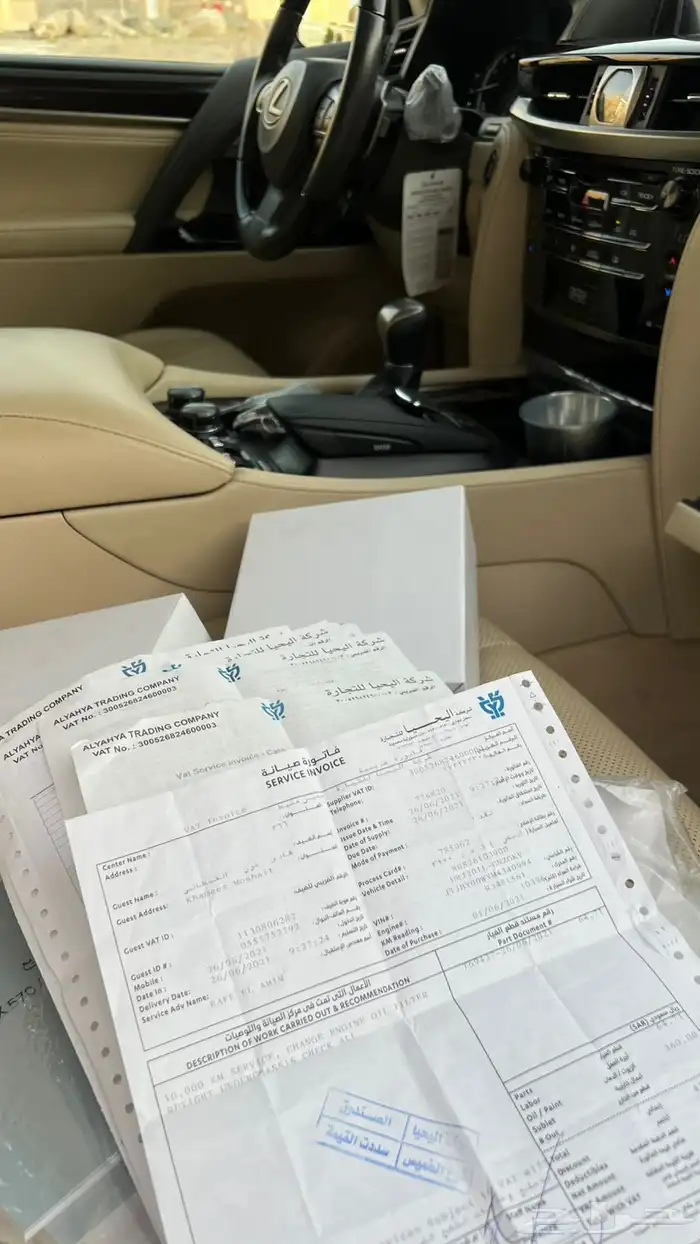 جيب لكزس 2021 مخزن 13
