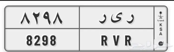 للبيع لوحه 0