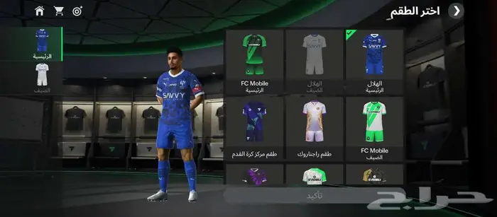 حساب فيفا موبايل ريت 110 16