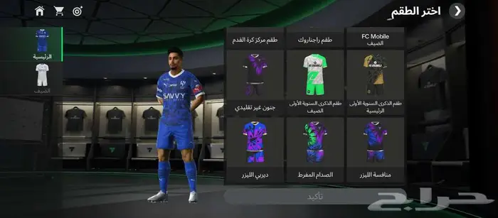 حساب فيفا موبايل ريت 110 10