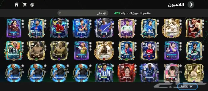 حساب فيفا موبايل ريت 110 12
