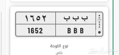 لوحه مميزه 0