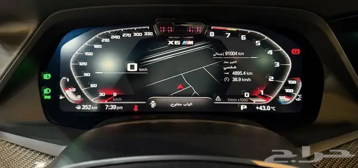 بي ام دبليو X6 M Competition 2021 10
