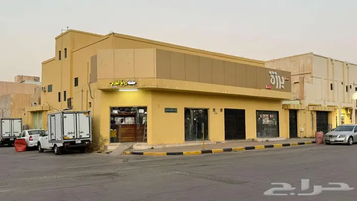 عمارة تجارية حي الفايزية 1