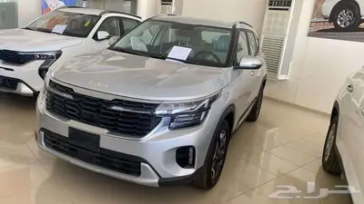 كيا سيلتوس GLS 2025 بالنقد والتقسيط 0