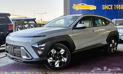 هيونداي كونا سمارت بنزين 2025 1