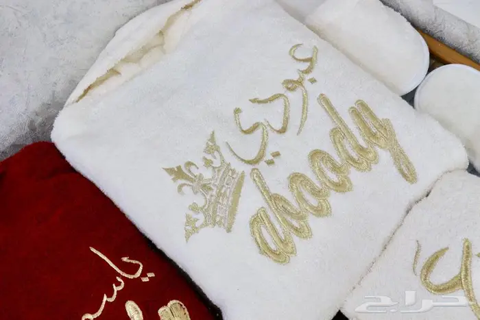 إطقم أرواب أستحمام 16