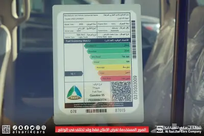 تويوتا لاند كروزر GXR L3 2025 3
