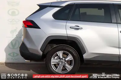 تويوتاراف فور 2024 LE بدون دبل 20