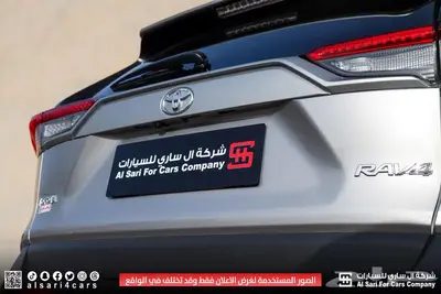 تويوتاراف فور 2024 LE بدون دبل 22