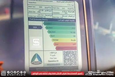 تويوتاراف فور 2024 LE بدون دبل 1