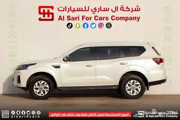 نيسان اكستيرا تيتانيوم 2021 22