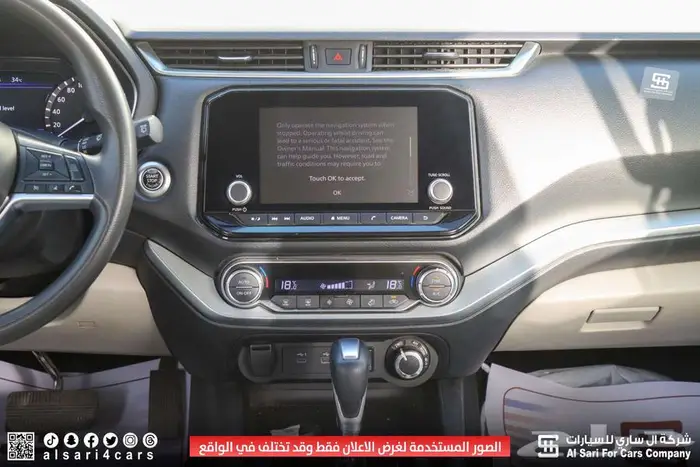 نيسان اكستيرا تيتانيوم 2021 6
